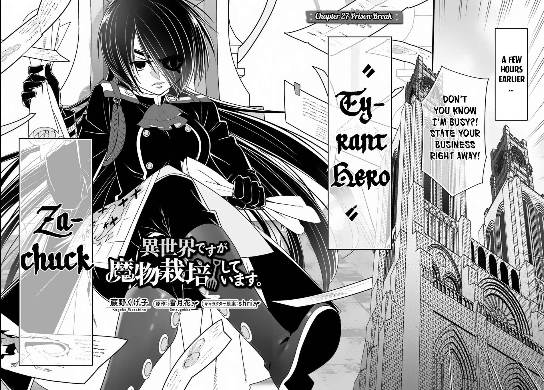 Isekai desu ga Mamono Saibai shiteimasu. Chapter 27 page 2