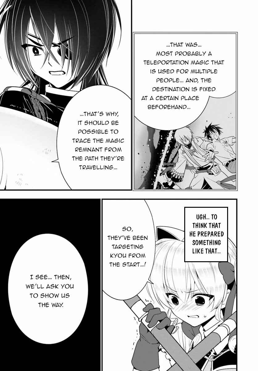 Isekai desu ga Mamono Saibai shiteimasu. Chapter 30 page 18