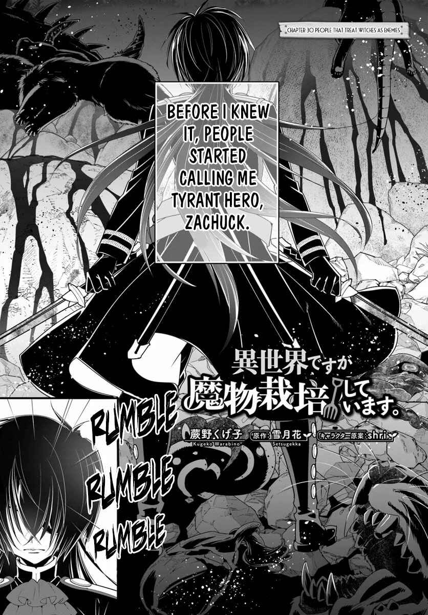 Isekai desu ga Mamono Saibai shiteimasu. Chapter 30 page 1