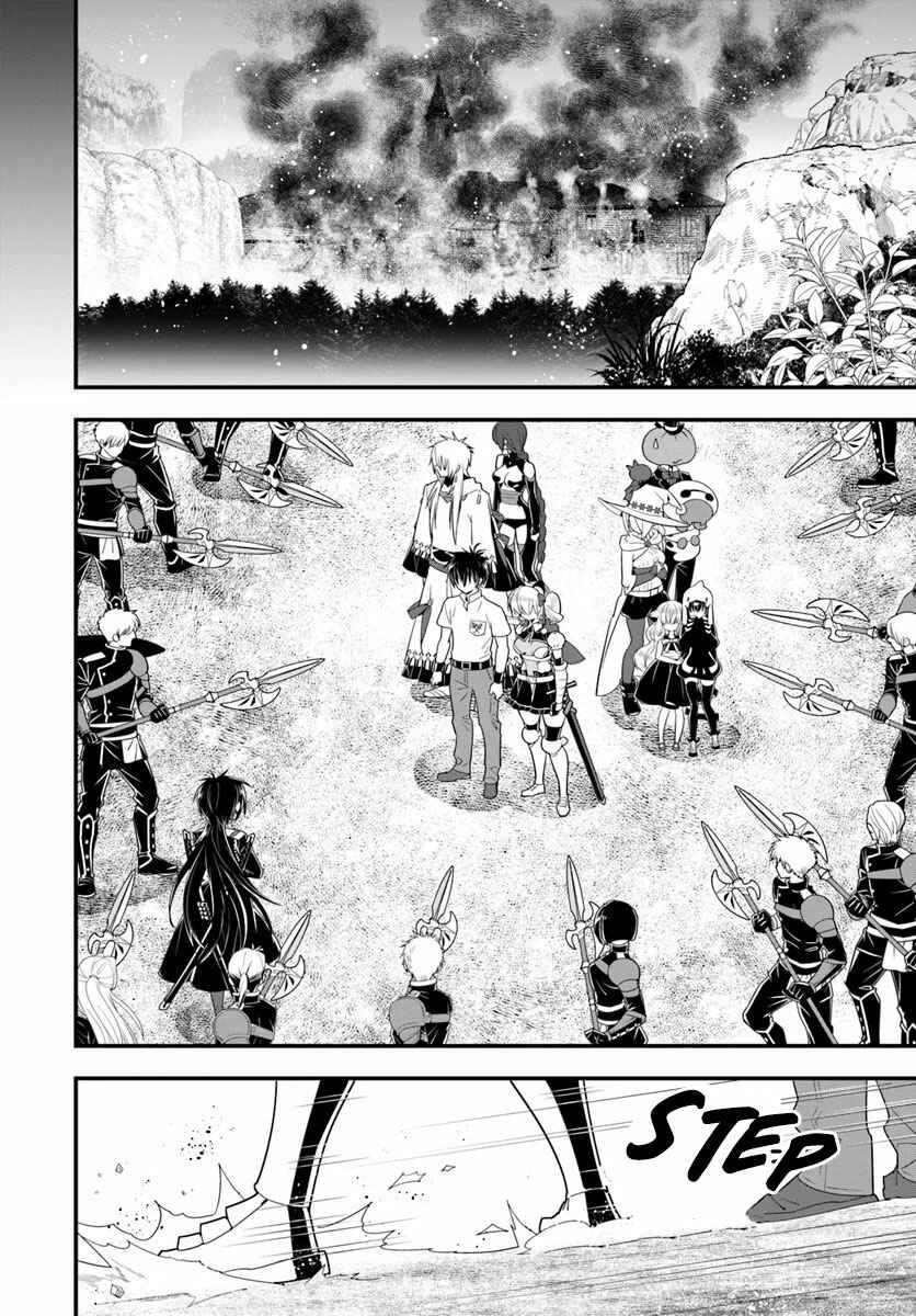 Isekai desu ga Mamono Saibai shiteimasu. Chapter 30 page 8