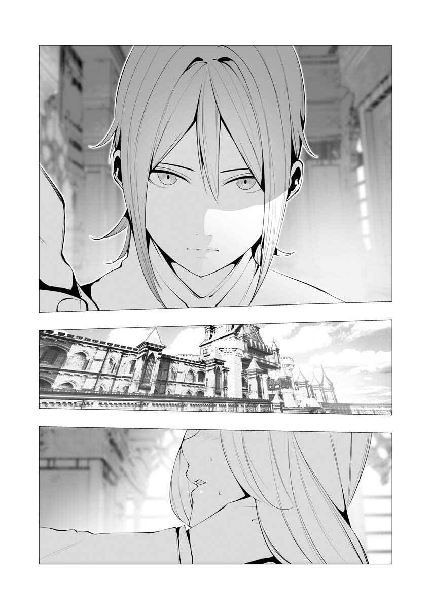 Isekai Executioner: The Serial Killer in Another World Chapter 12 page 13