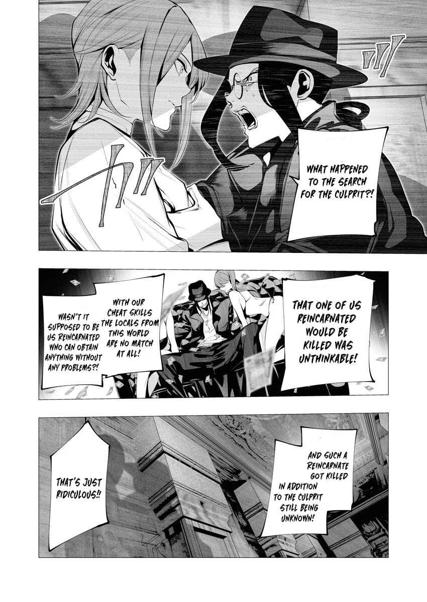 Isekai Executioner: The Serial Killer in Another World Chapter 12 page 17