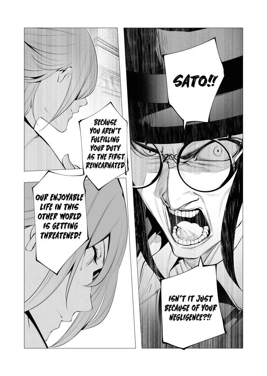 Isekai Executioner: The Serial Killer in Another World Chapter 12 page 18