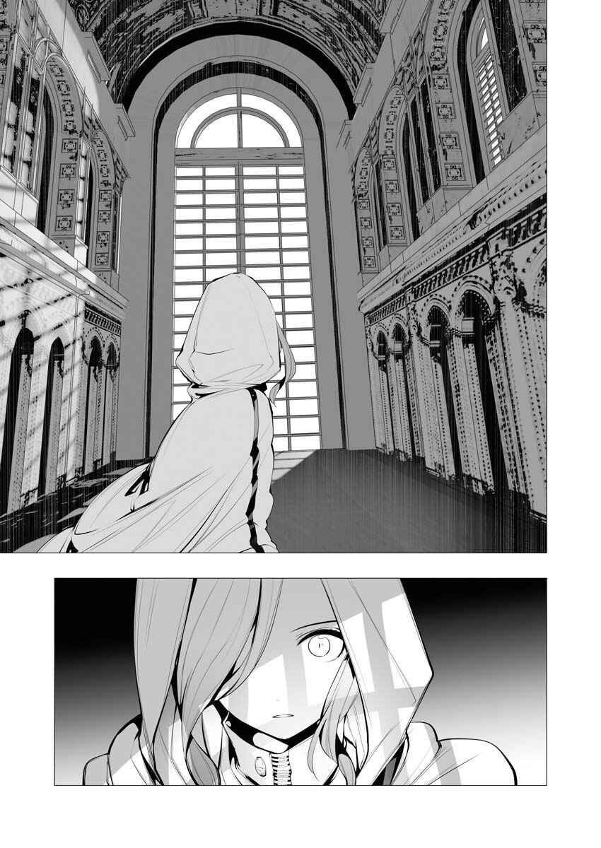 Isekai Executioner: The Serial Killer in Another World Chapter 12 page 28