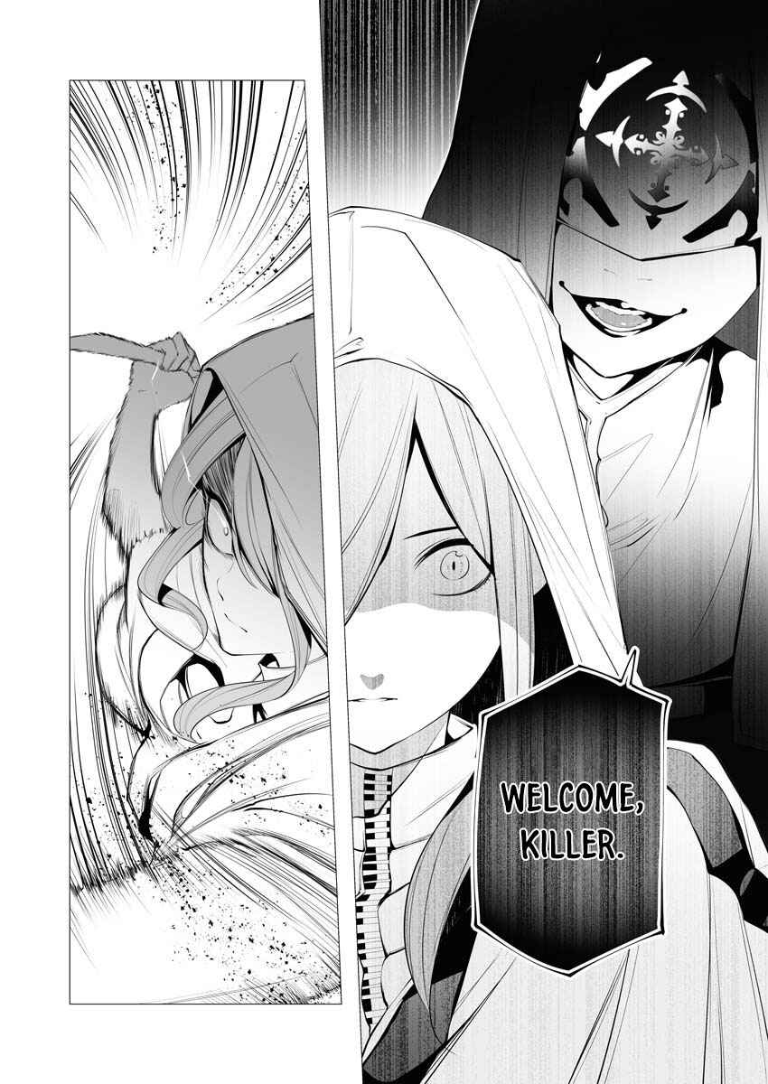 Isekai Executioner: The Serial Killer in Another World Chapter 12 page 29