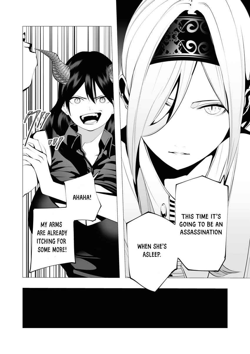 Isekai Executioner: The Serial Killer in Another World Chapter 12 page 7