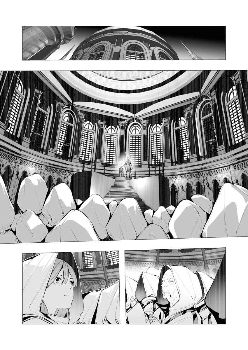 Isekai Executioner: The Serial Killer in Another World Chapter 12 page 8