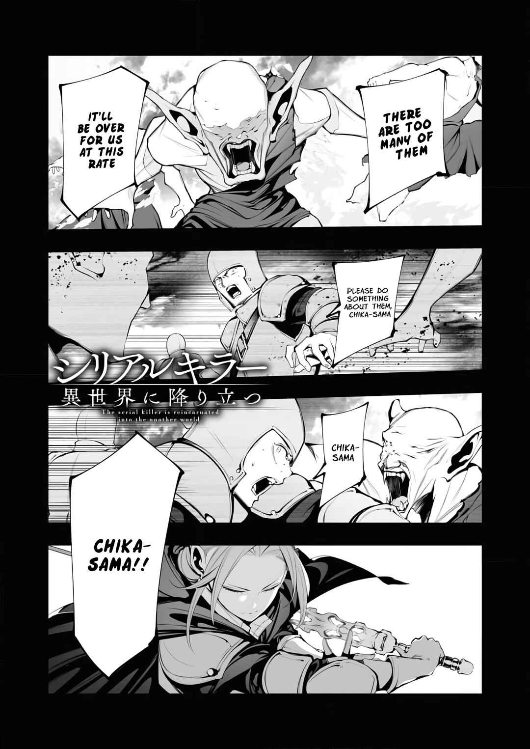 Isekai Executioner: The Serial Killer in Another World Chapter 22 page 0