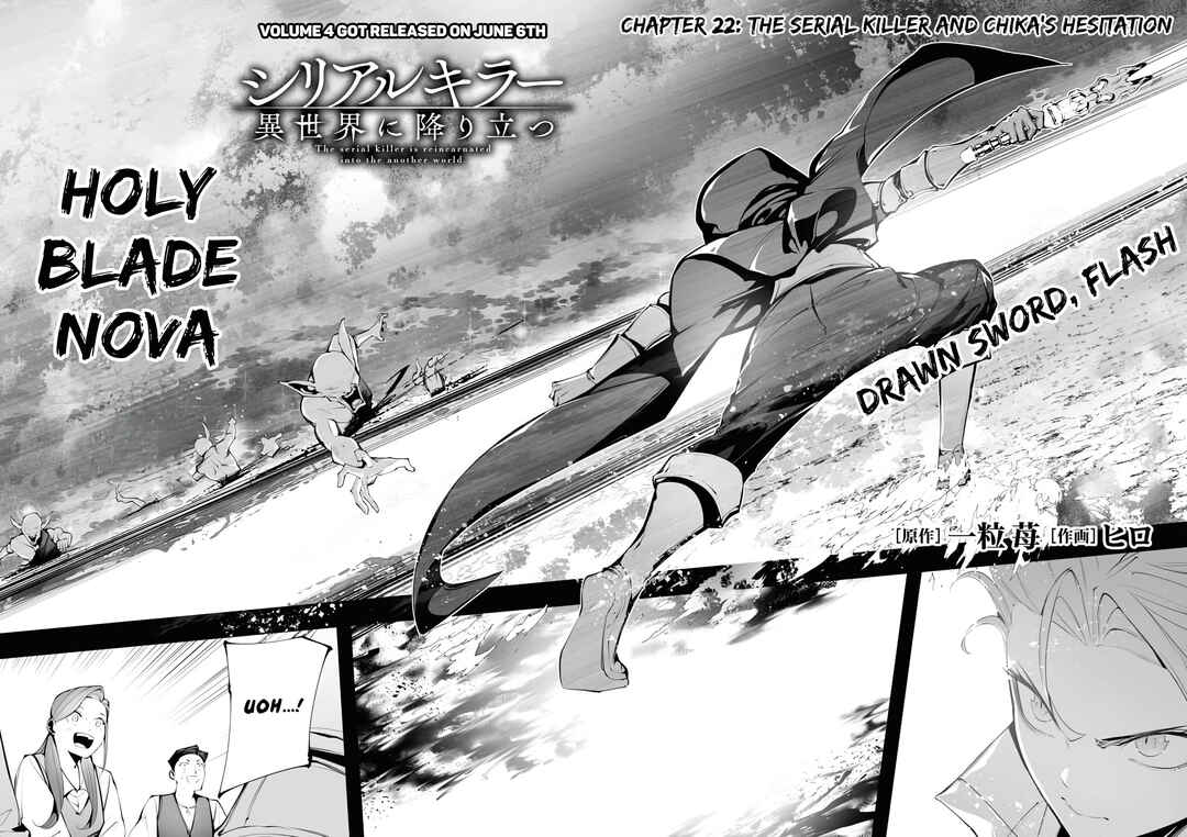 Isekai Executioner: The Serial Killer in Another World Chapter 22 page 1