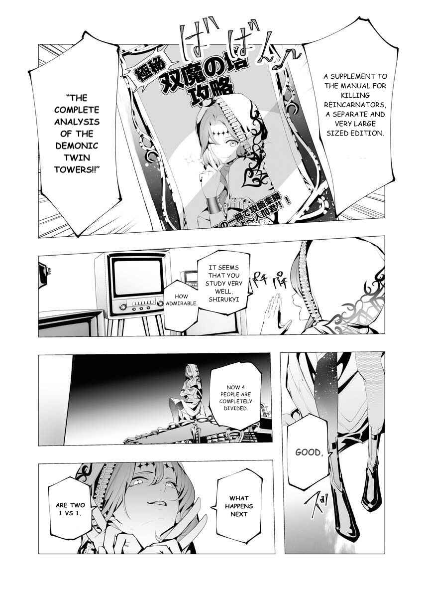 Isekai Executioner: The Serial Killer in Another World Chapter 9 page 27