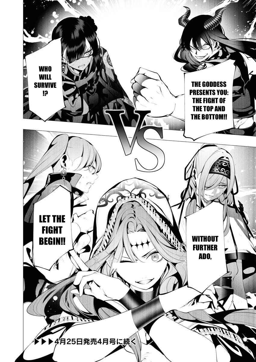 Isekai Executioner: The Serial Killer in Another World Chapter 9 page 30