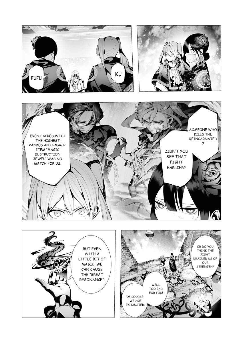 Isekai Executioner: The Serial Killer in Another World Chapter 9 page 3