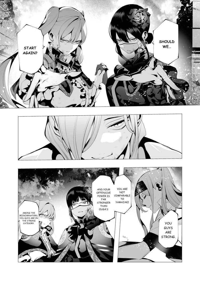 Isekai Executioner: The Serial Killer in Another World Chapter 9 page 4