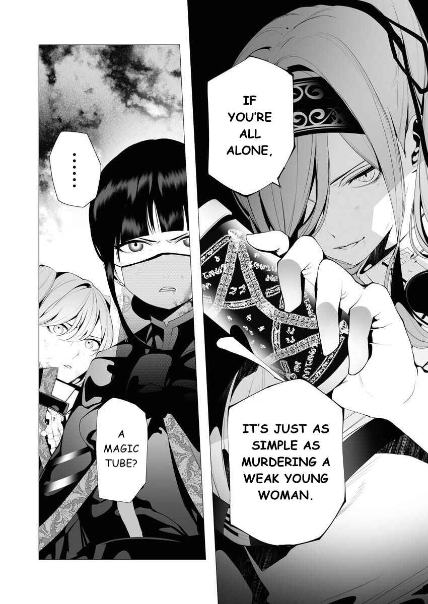 Isekai Executioner: The Serial Killer in Another World Chapter 9 page 6