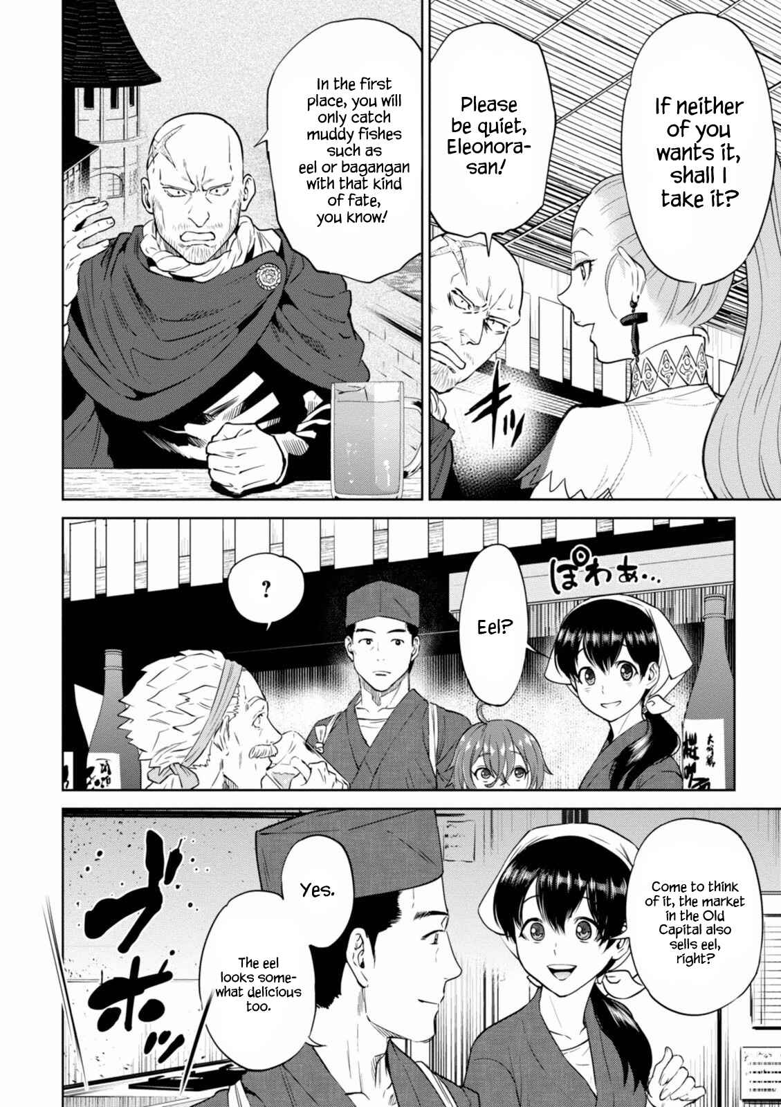 Isekai Izakaya "Nobu" Chapter 13 page 9