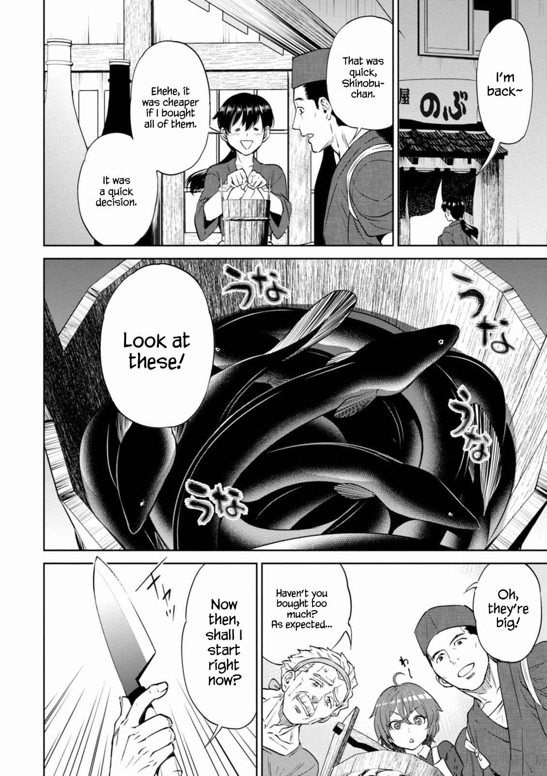 Isekai Izakaya "Nobu" Chapter 13 page 13