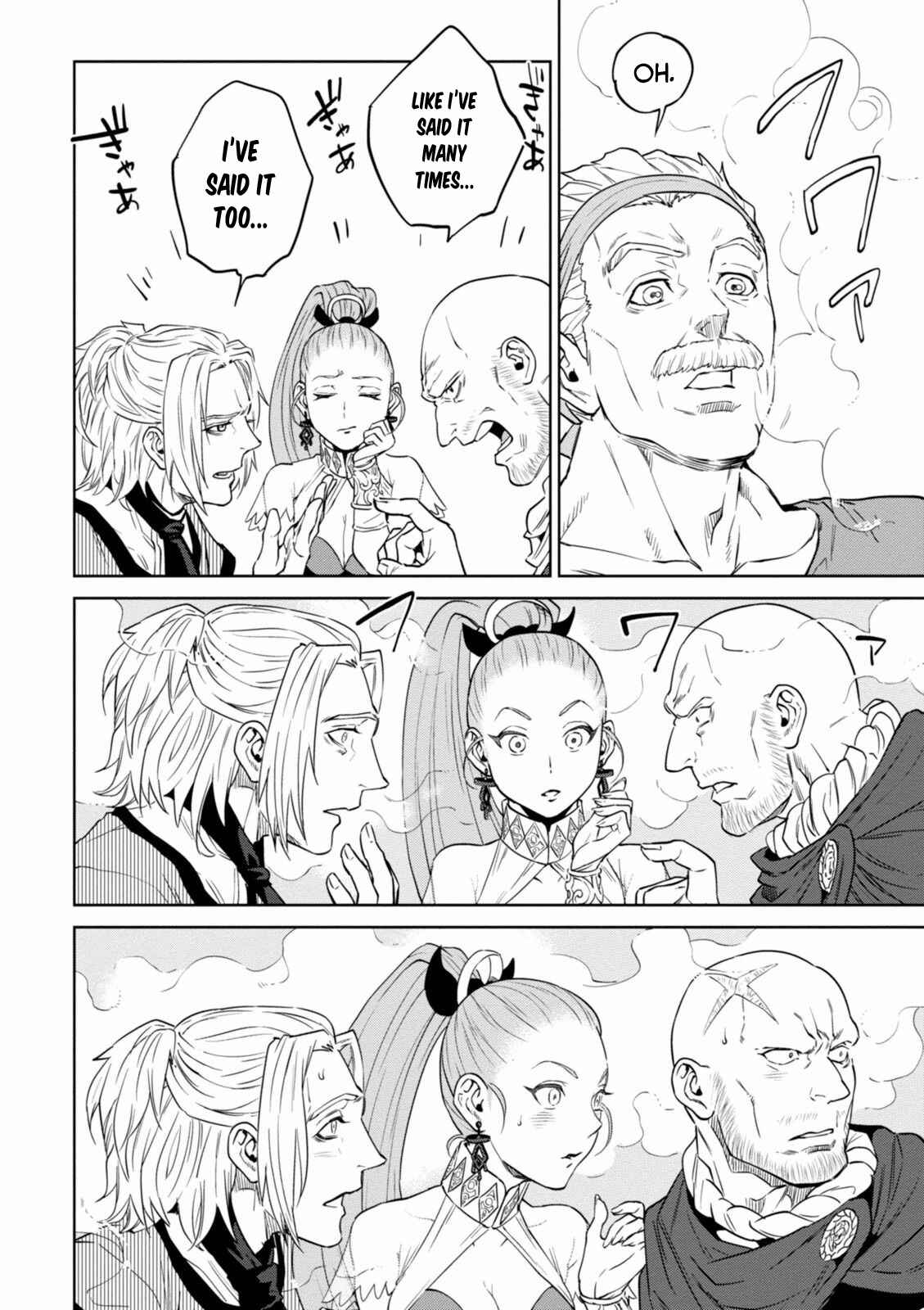 Isekai Izakaya "Nobu" Chapter 13 page 17