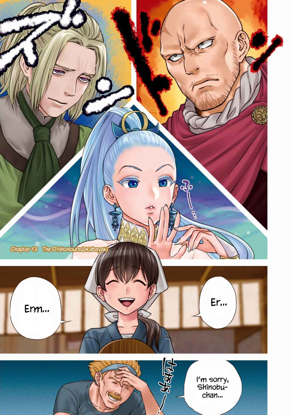 Isekai Izakaya "Nobu" Chapter 13 page 1