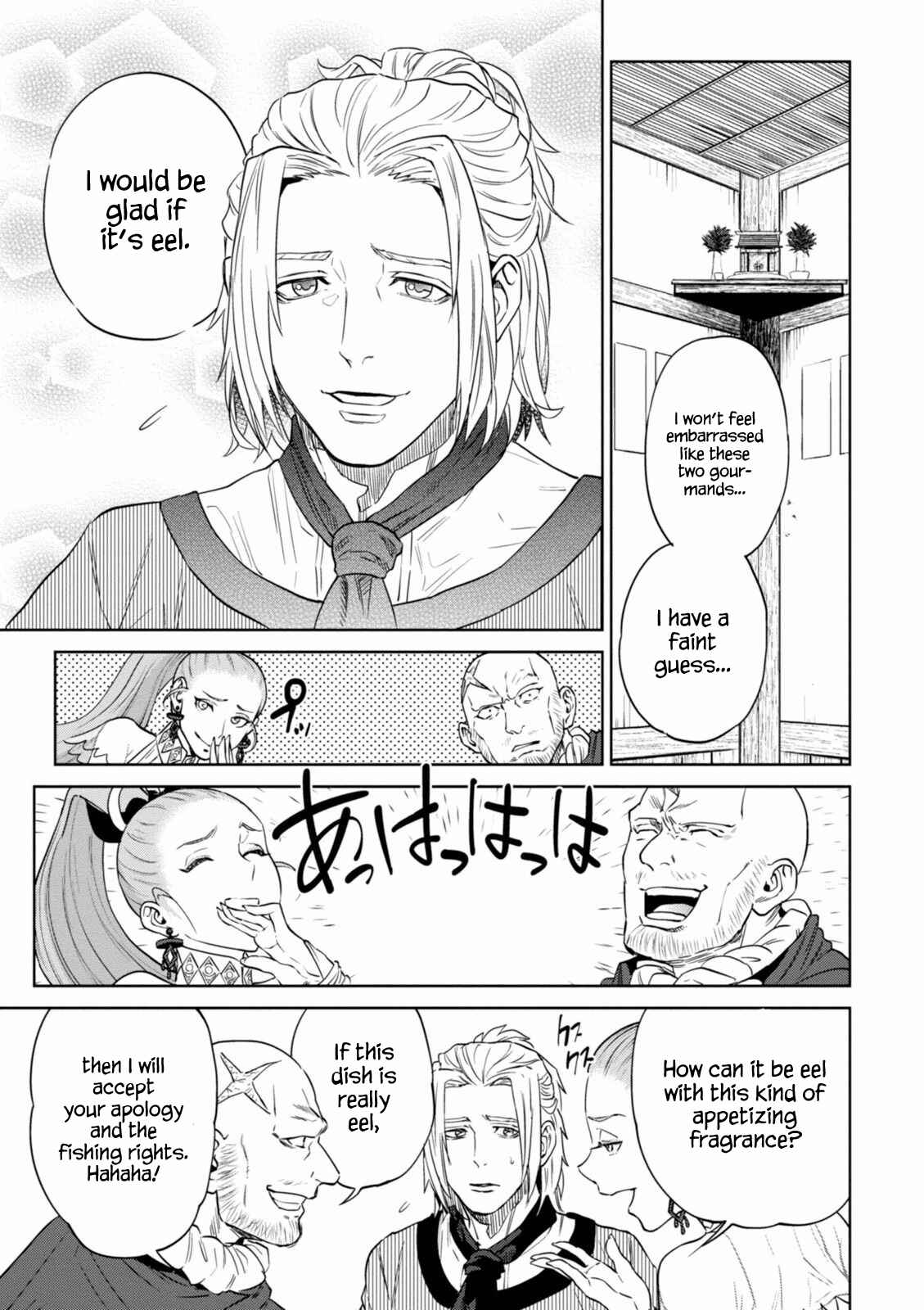 Isekai Izakaya "Nobu" Chapter 13 page 22