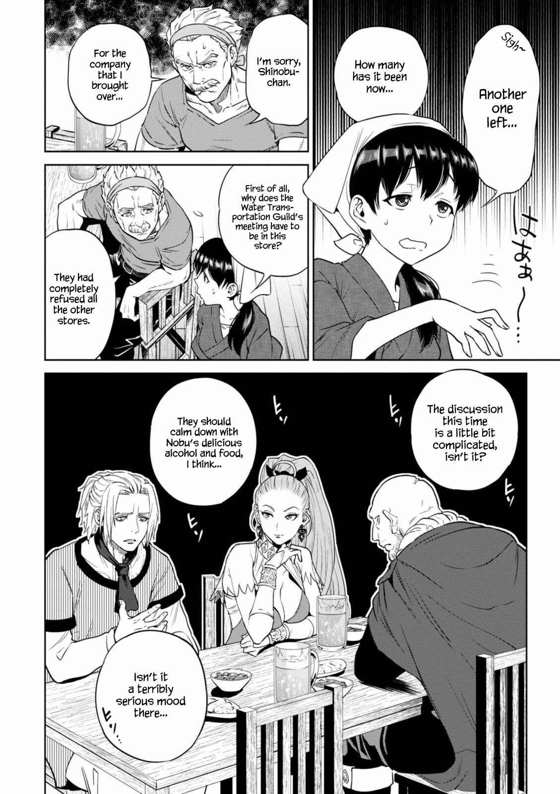 Isekai Izakaya "Nobu" Chapter 13 page 5