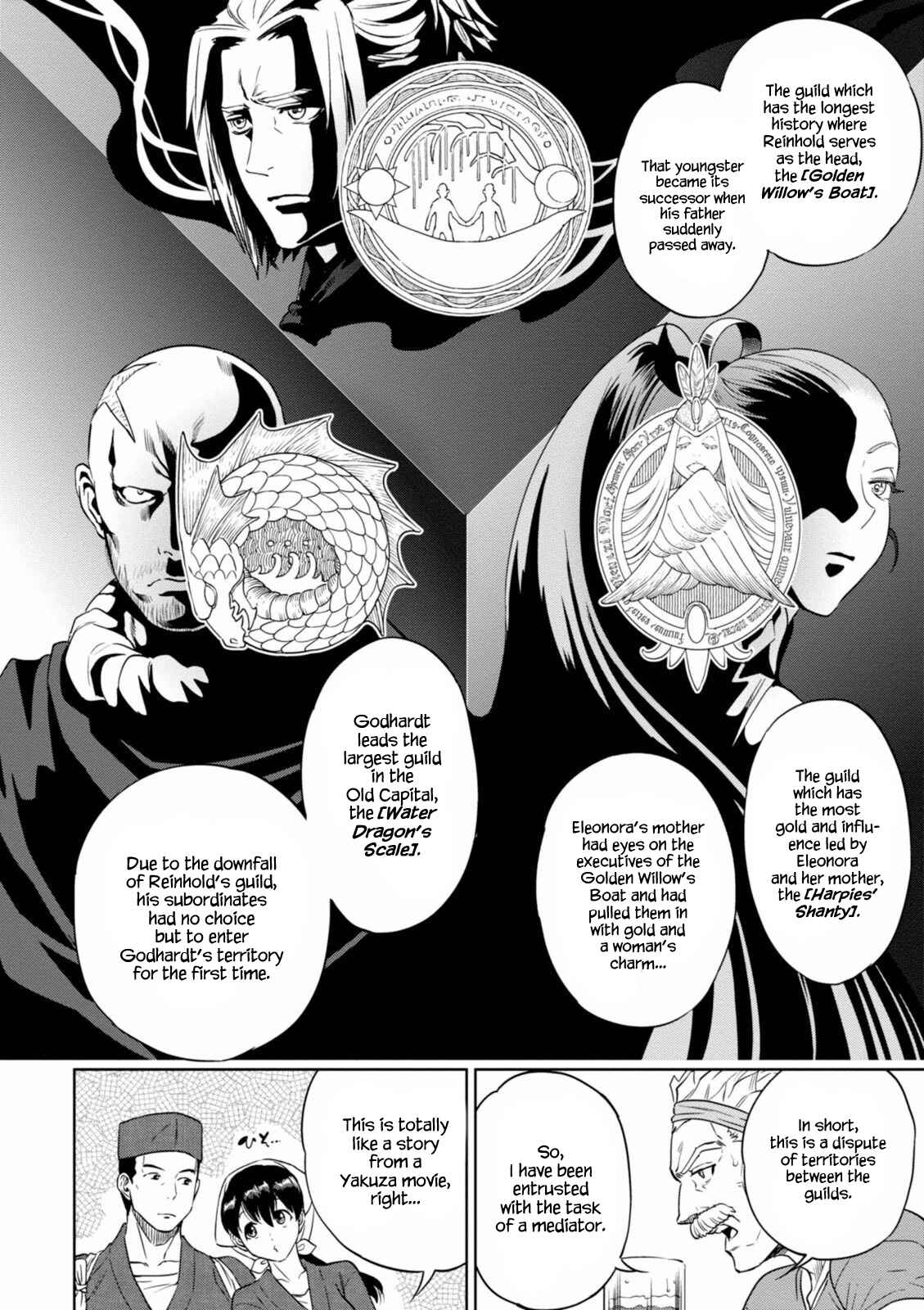 Isekai Izakaya "Nobu" Chapter 13 page 7