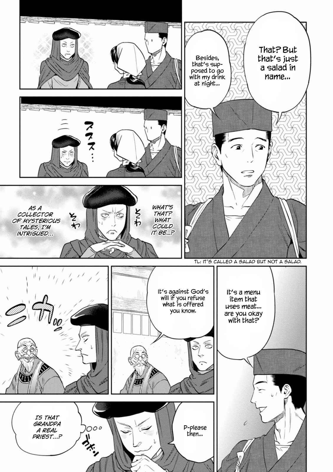 Isekai Izakaya "Nobu" Chapter 14 page 17