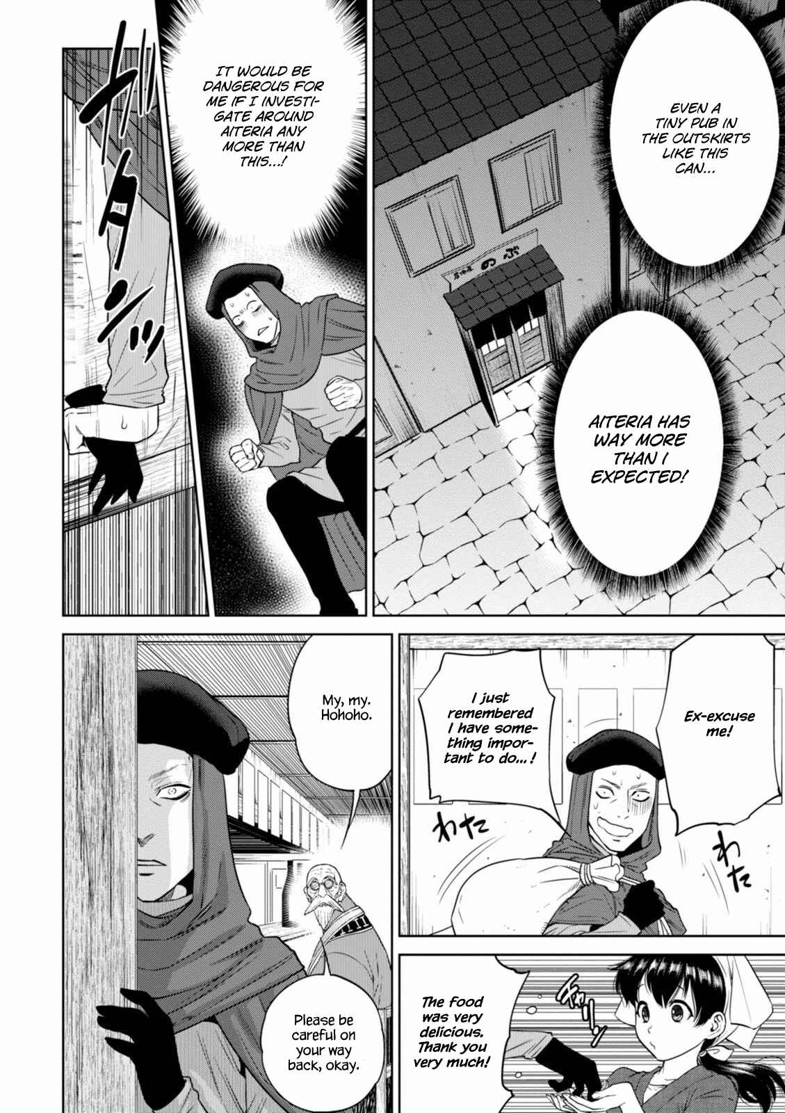 Isekai Izakaya "Nobu" Chapter 14 page 20