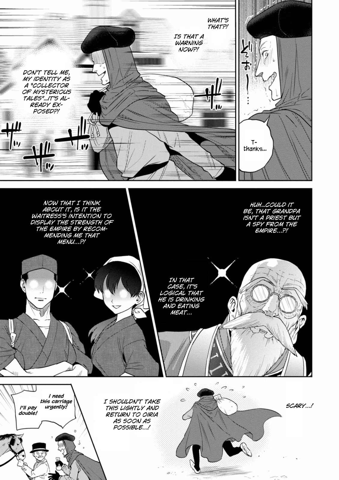 Isekai Izakaya "Nobu" Chapter 14 page 21