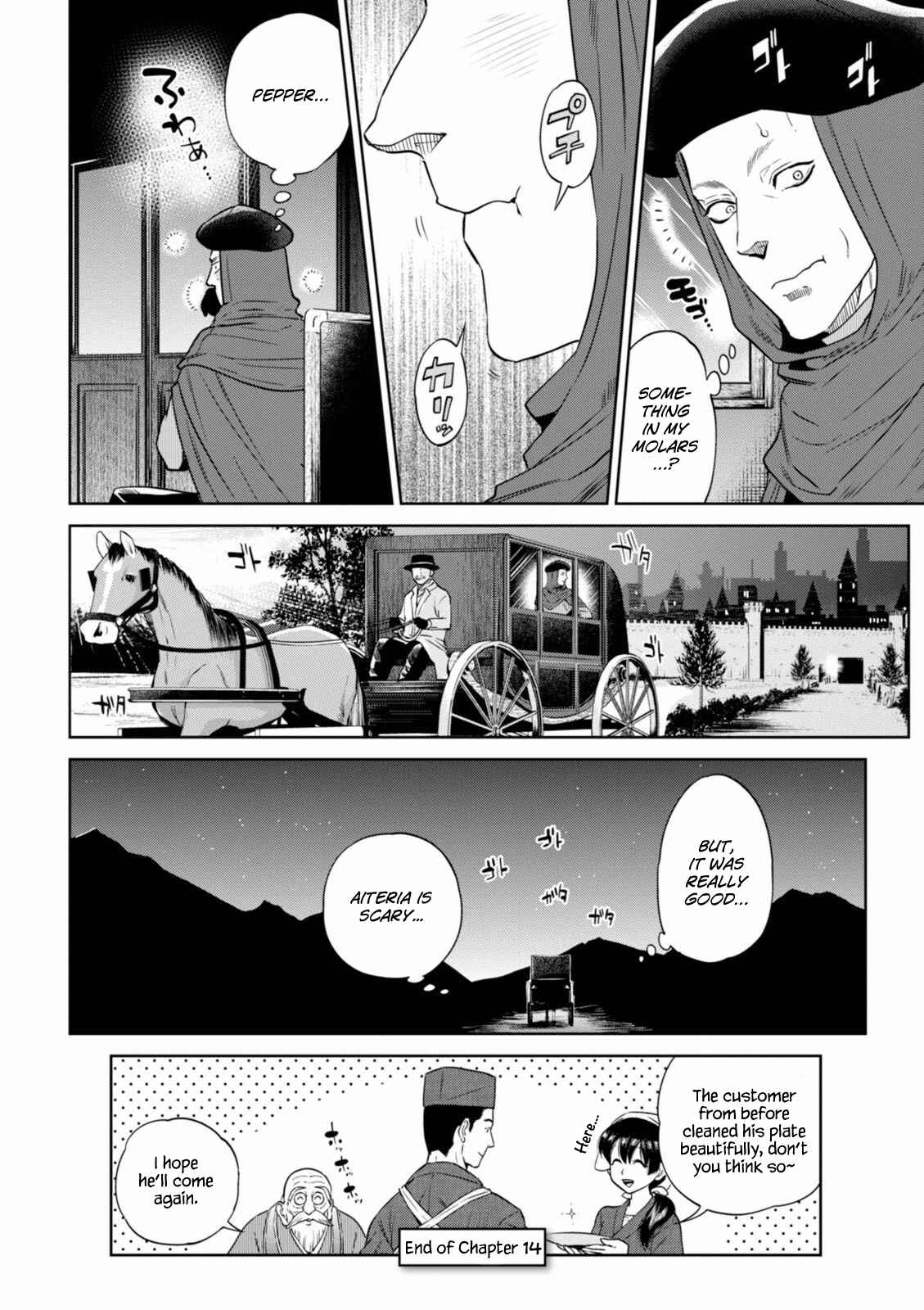 Isekai Izakaya "Nobu" Chapter 14 page 22