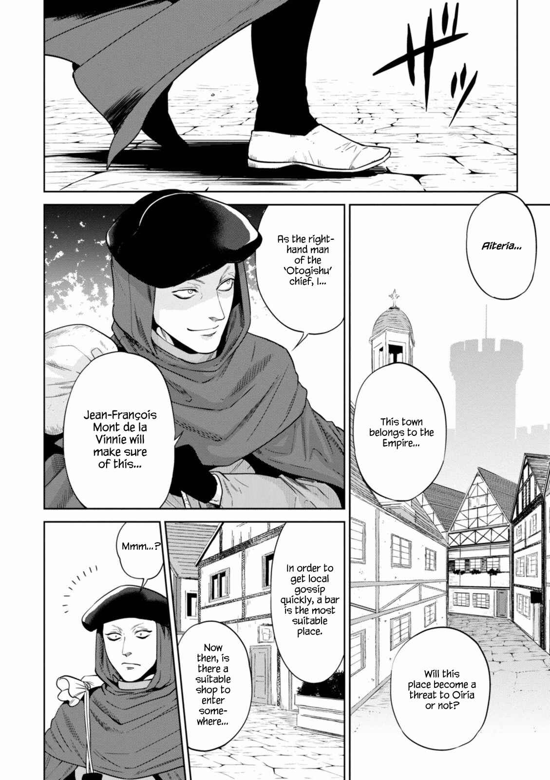 Isekai Izakaya "Nobu" Chapter 14 page 2