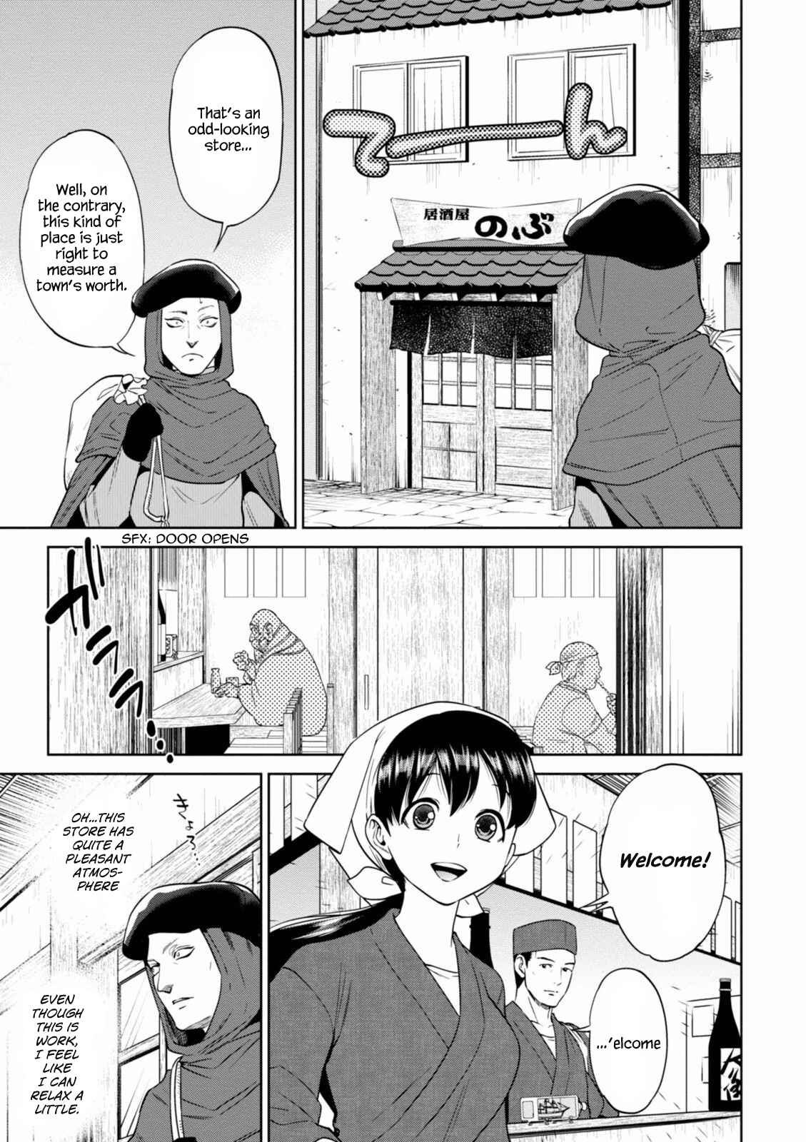 Isekai Izakaya "Nobu" Chapter 14 page 3