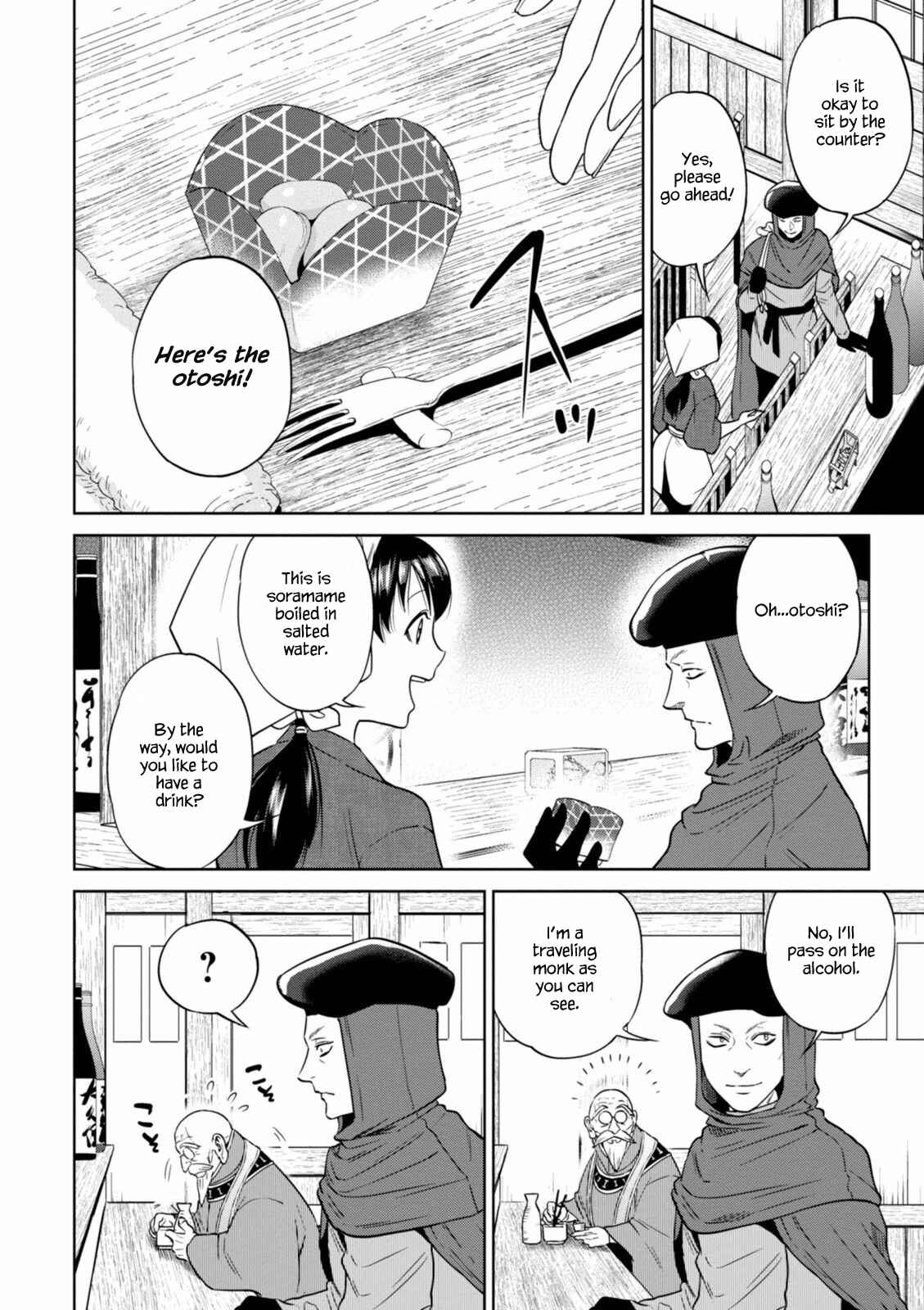 Isekai Izakaya "Nobu" Chapter 14 page 4