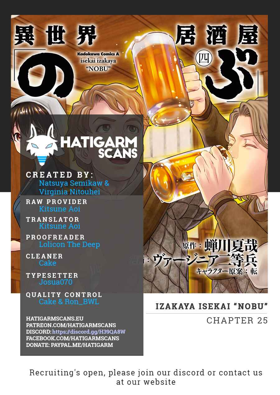 Isekai Izakaya "Nobu" Chapter 25 page 0