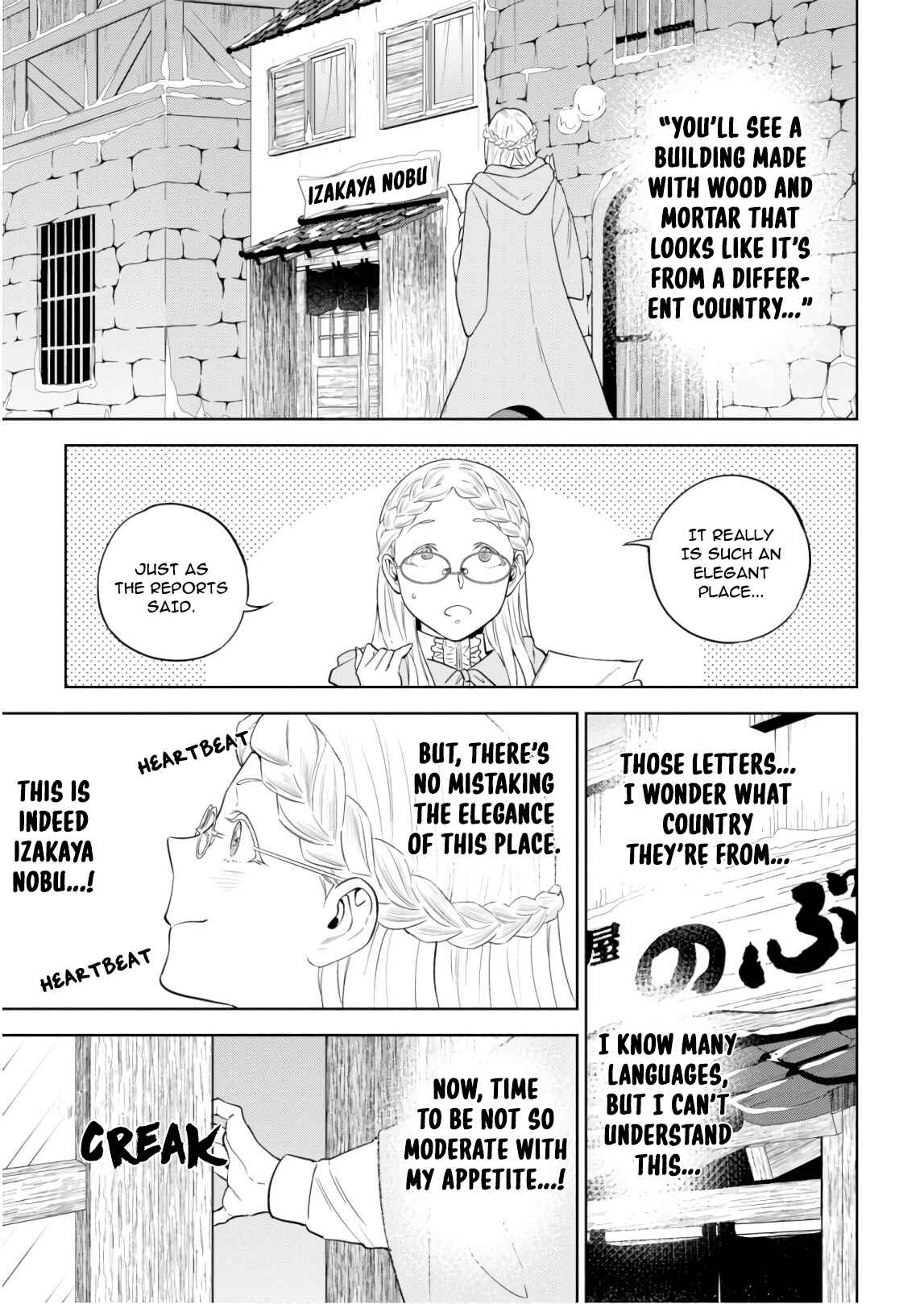 Isekai Izakaya "Nobu" Chapter 54 page 10