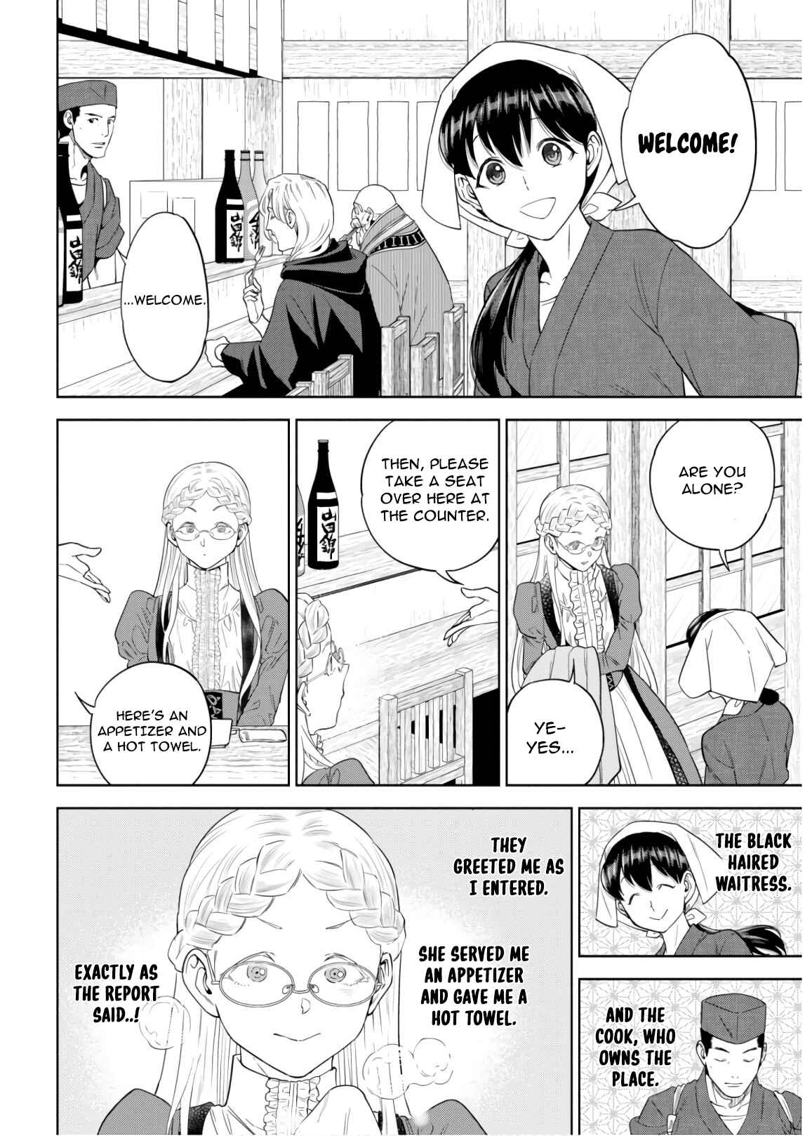 Isekai Izakaya "Nobu" Chapter 54 page 11