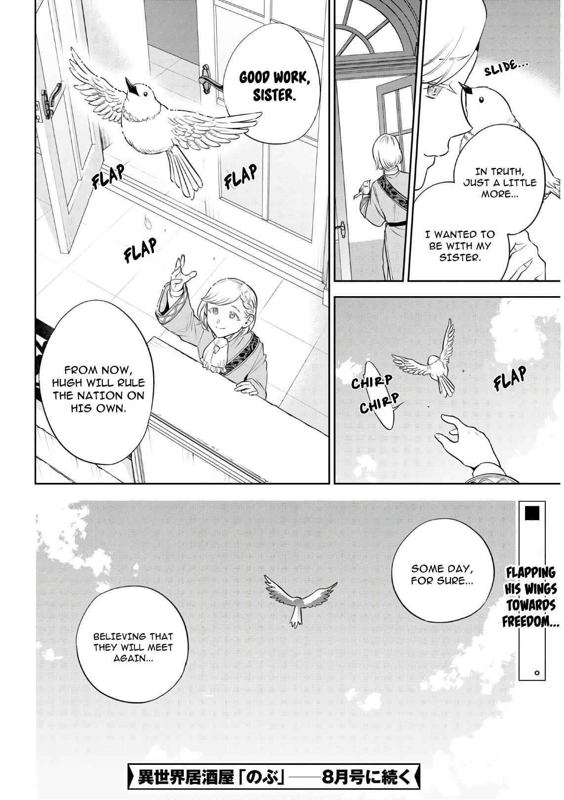 Isekai Izakaya "Nobu" Chapter 66 page 23