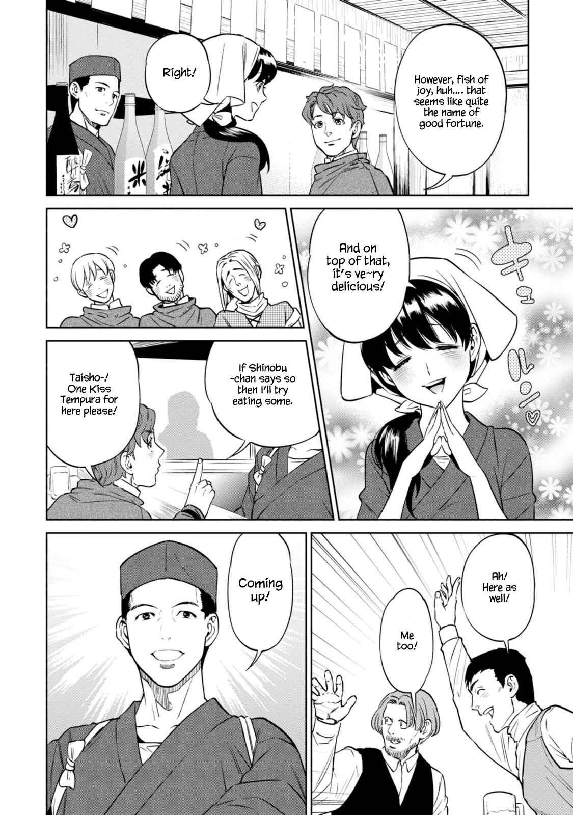 Isekai Izakaya "Nobu" Chapter 7 page 14