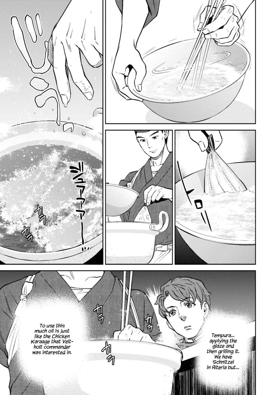 Isekai Izakaya "Nobu" Chapter 7 page 15