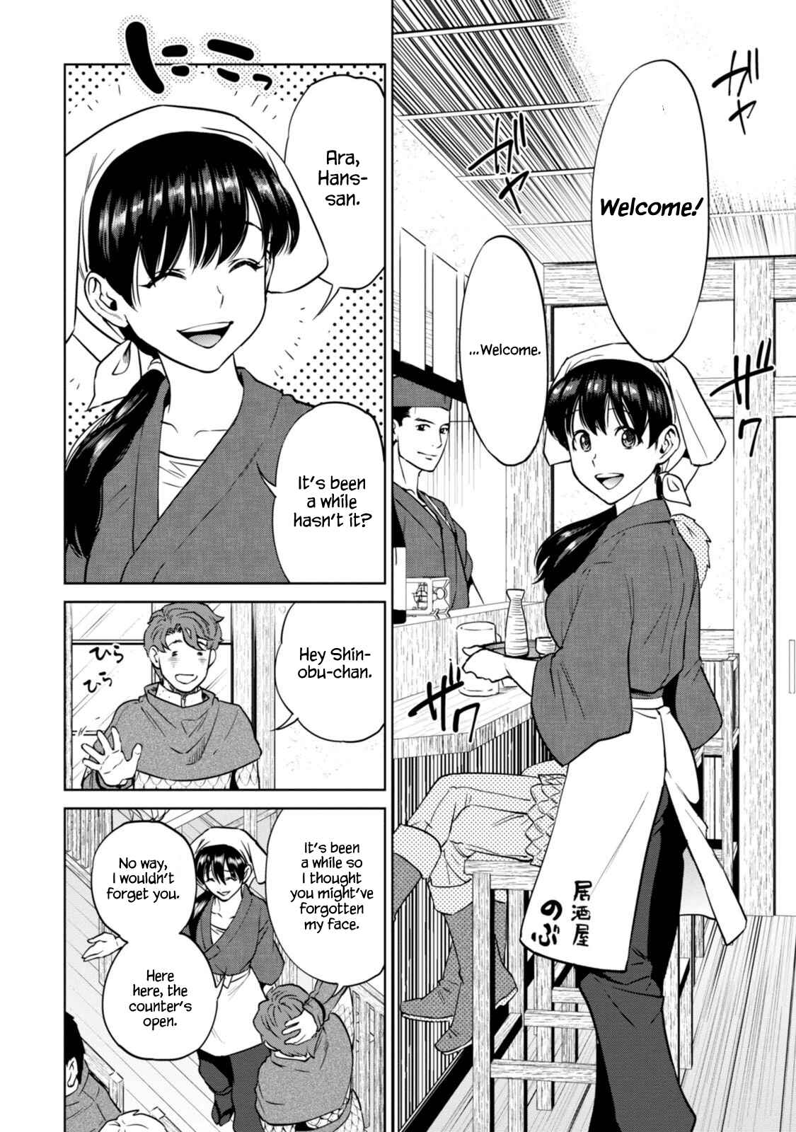 Isekai Izakaya "Nobu" Chapter 7 page 6