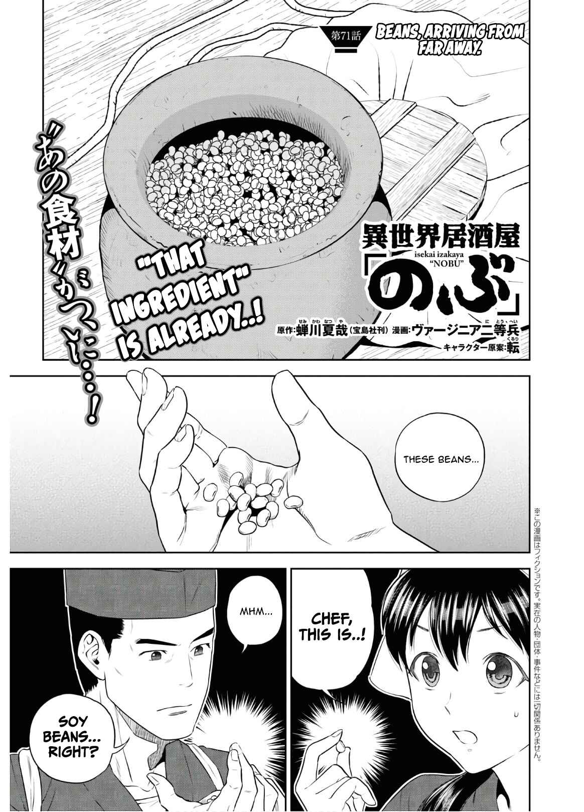 Isekai Izakaya "Nobu" Chapter 71 page 1