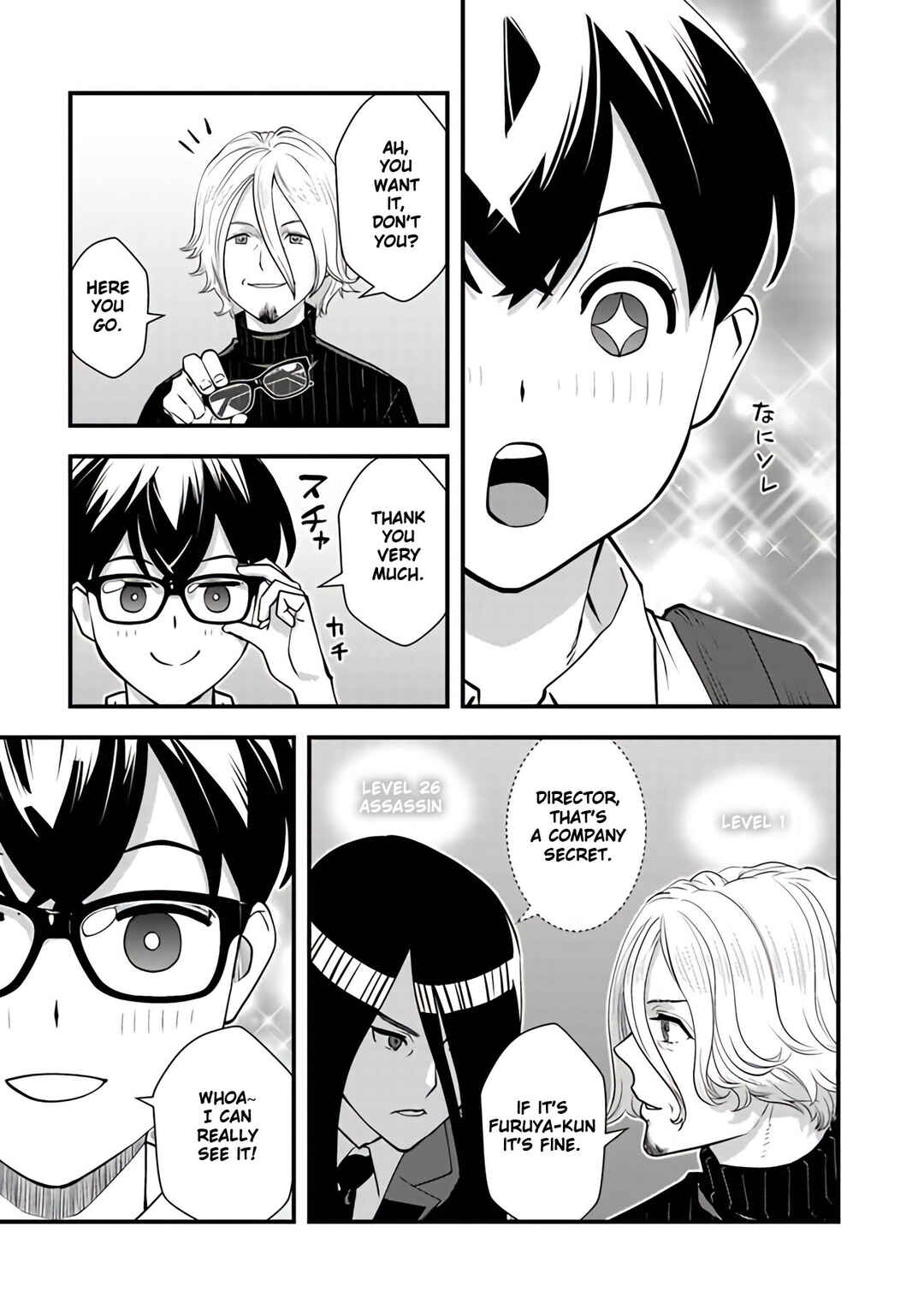 Isekai Kaeri no Yuusha wa, Dungeon ga Shutsugen shita Genjitsu Sekai de, Influencer natte Kane wo Kasegimasu! Chapter 14 page 22