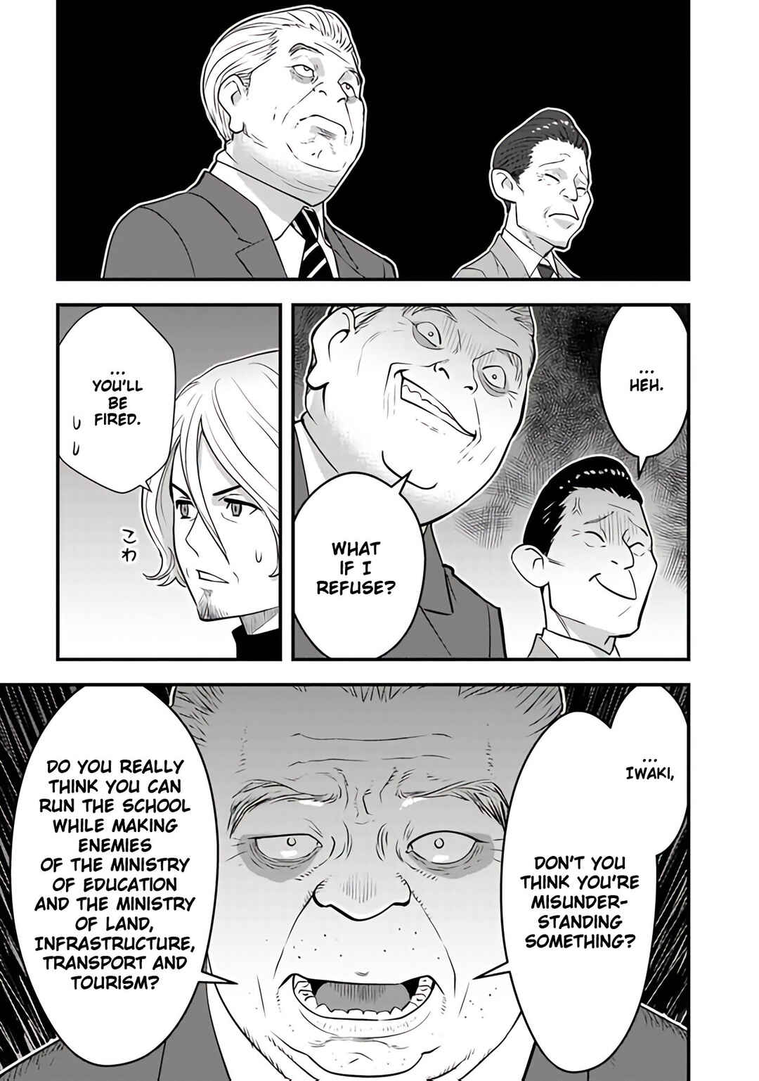 Isekai Kaeri no Yuusha wa, Dungeon ga Shutsugen shita Genjitsu Sekai de, Influencer natte Kane wo Kasegimasu! Chapter 14 page 26