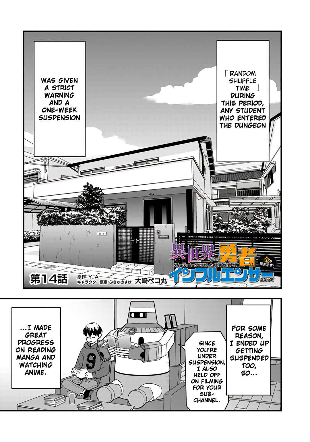 Isekai Kaeri no Yuusha wa, Dungeon ga Shutsugen shita Genjitsu Sekai de, Influencer natte Kane wo Kasegimasu! Chapter 14 page 2