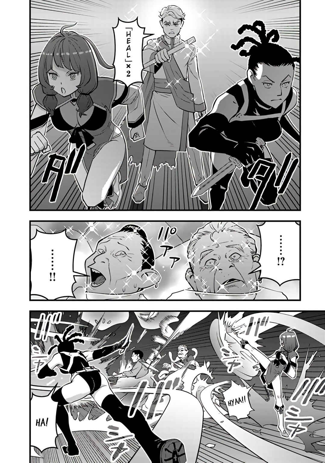 Isekai Kaeri no Yuusha wa, Dungeon ga Shutsugen shita Genjitsu Sekai de, Influencer natte Kane wo Kasegimasu! Chapter 14 page 35