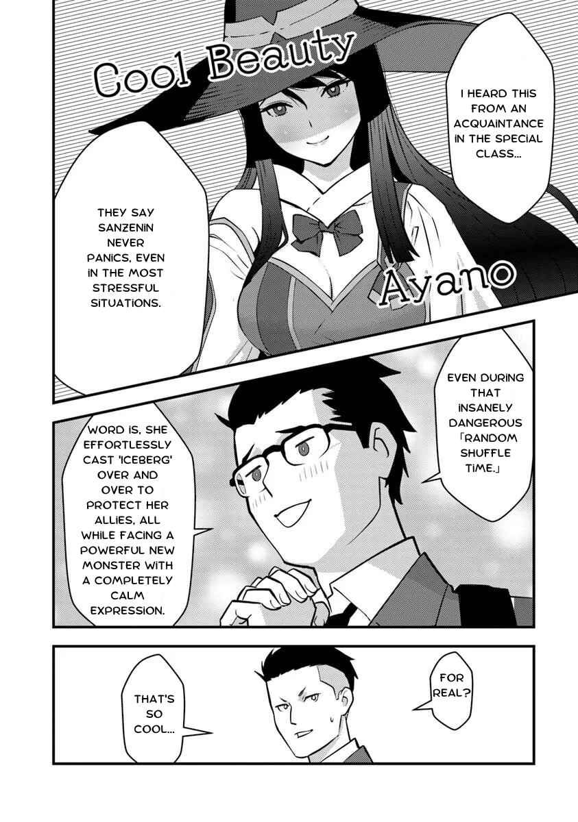 Isekai Kaeri no Yuusha wa, Dungeon ga Shutsugen shita Genjitsu Sekai de, Influencer natte Kane wo Kasegimasu! Chapter 24.1 page 5