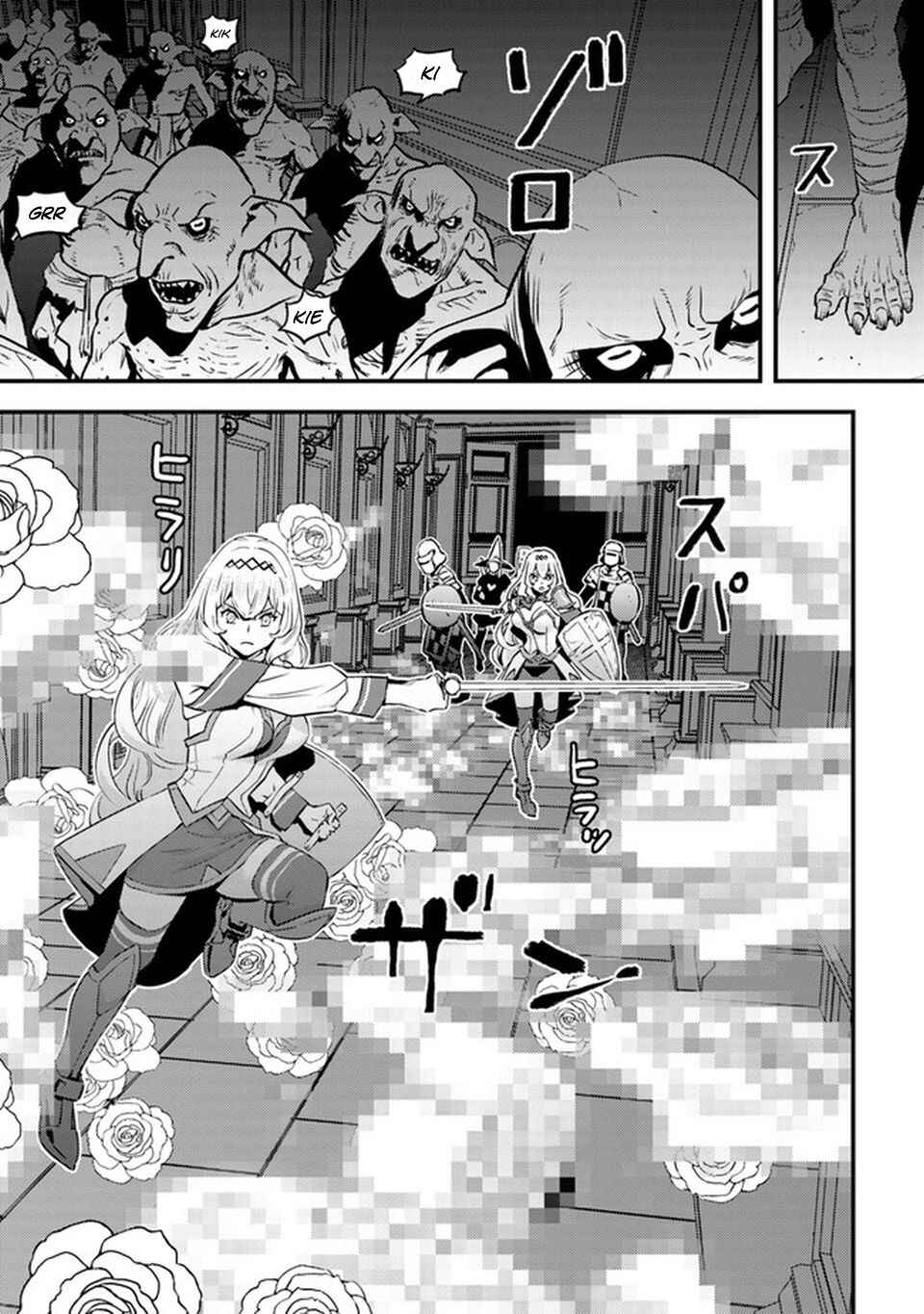Isekai Kaeri no Yuusha wa, Dungeon ga Shutsugen shita Genjitsu Sekai de, Influencer natte Kane wo Kasegimasu! Chapter 4 page 13