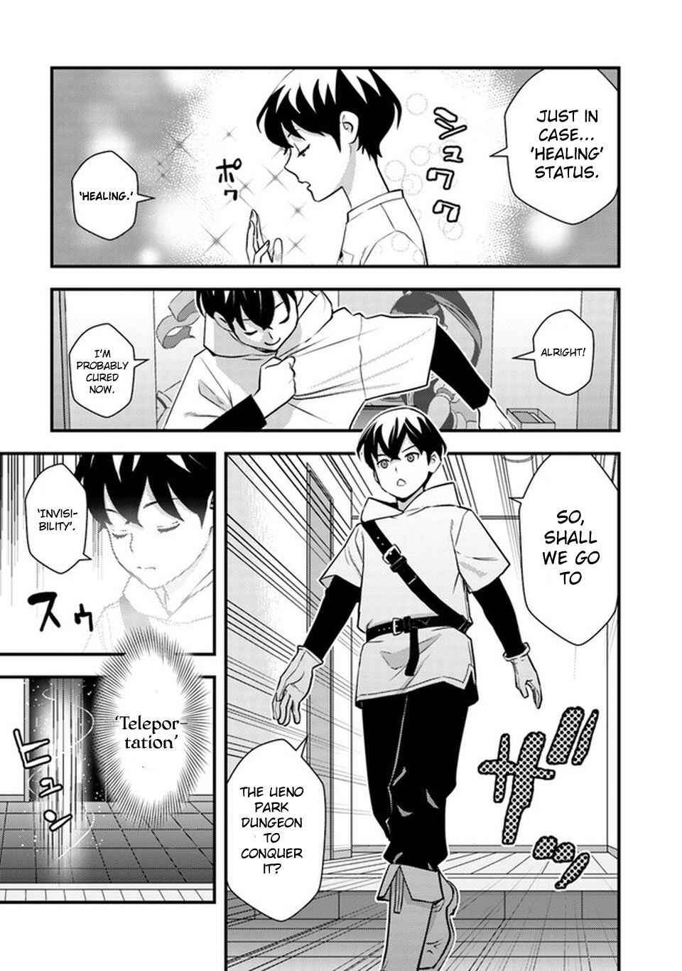 Isekai Kaeri no Yuusha wa, Dungeon ga Shutsugen shita Genjitsu Sekai de, Influencer natte Kane wo Kasegimasu! Chapter 4 page 24