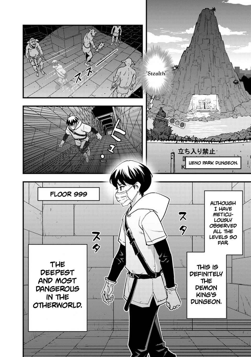 Isekai Kaeri no Yuusha wa, Dungeon ga Shutsugen shita Genjitsu Sekai de, Influencer natte Kane wo Kasegimasu! Chapter 4 page 25