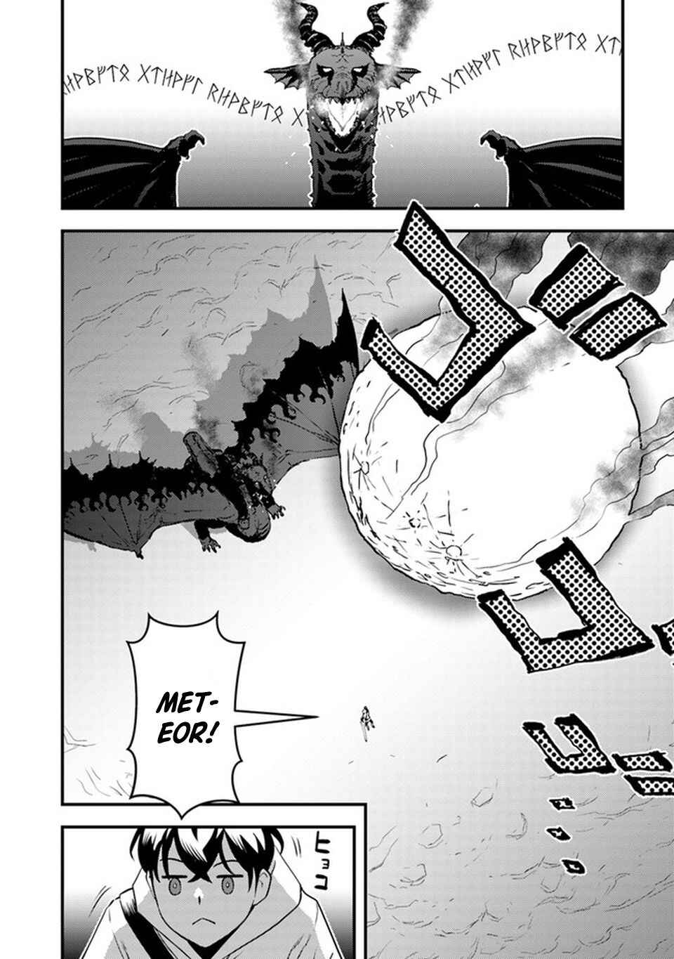 Isekai Kaeri no Yuusha wa, Dungeon ga Shutsugen shita Genjitsu Sekai de, Influencer natte Kane wo Kasegimasu! Chapter 4 page 34