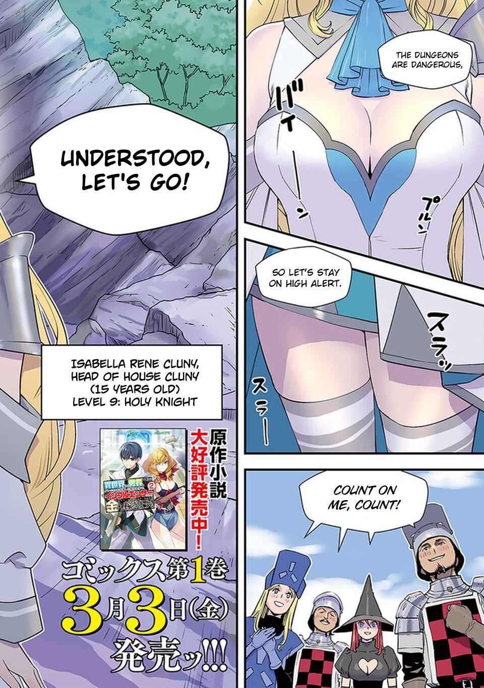 Isekai Kaeri no Yuusha wa, Dungeon ga Shutsugen shita Genjitsu Sekai de, Influencer natte Kane wo Kasegimasu! Chapter 4 page 3
